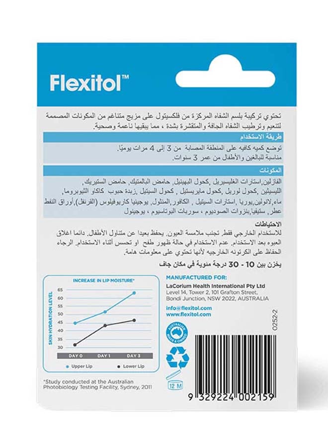 فليكسيتول عبوة بلسم الشفاه 10 جرام - Image 2
