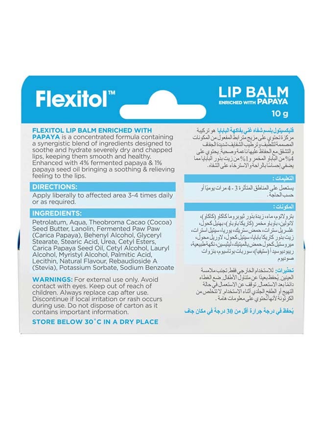 فليكسيتول بلسم شفاه 10 جرام مدعم بالبابايا - Image 2