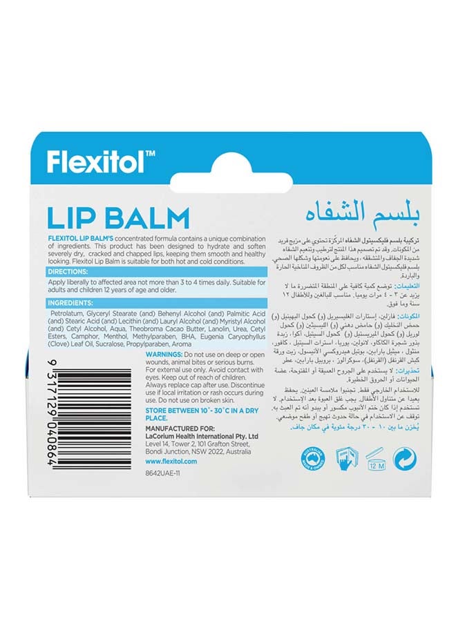 فليكسيتول بلسم شفاه 10 جرام - Image 2