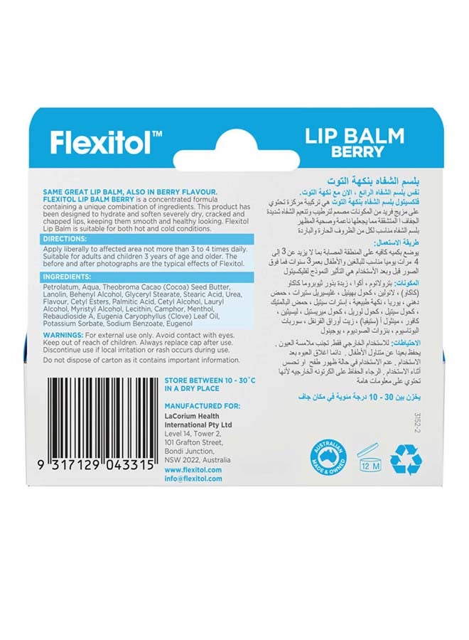 فليكسيتول بلسم شفاه بالتوت 10 جرام - Image 2