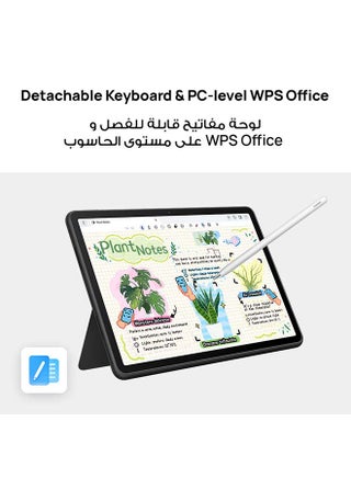MatePad 11.5 (2026) Tablet PaperMatte Edition 11.5-inch  Gray 8GB RAM 256GB Wifi HUAWEI Notes + M-Pencil Lite - Middle East Version - view 3