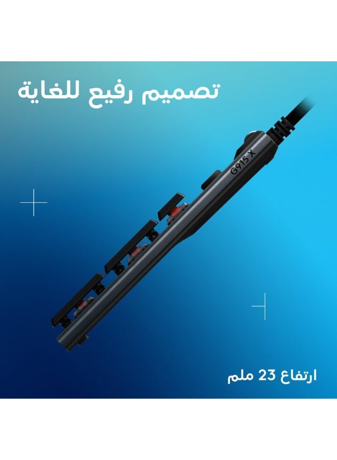 لوجيتيك لوحة مفاتيح الألعاب الميكانيكية السلكية Logitech G915 X منخفضة الارتفاع، مفاتيح PBT مزدوجة الطباعة، مفاتيح قابلة للبرمجة بالكامل، إضاءة RGB، تشطيب من الألمنيوم، مفاتيح GL بنية حسية، للكمبيوتر/ماك - أسود - Image 5