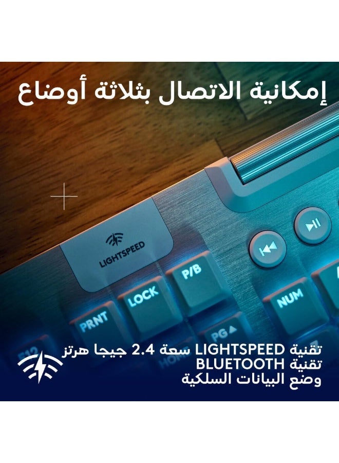 لوجيتيك لوحة مفاتيح الألعاب اللاسلكية Logitech G915 X LIGHTSPEED منخفضة الارتفاع، مفاتيح PBT مزدوجة الطباعة، مفاتيح قابلة للبرمجة بالكامل، إضاءة خلفية RGB، تشطيب أنيق من الألمنيوم، مفاتيح GL بنية حساسة - PC/Mac - أبيض /920-012690 - Image 5