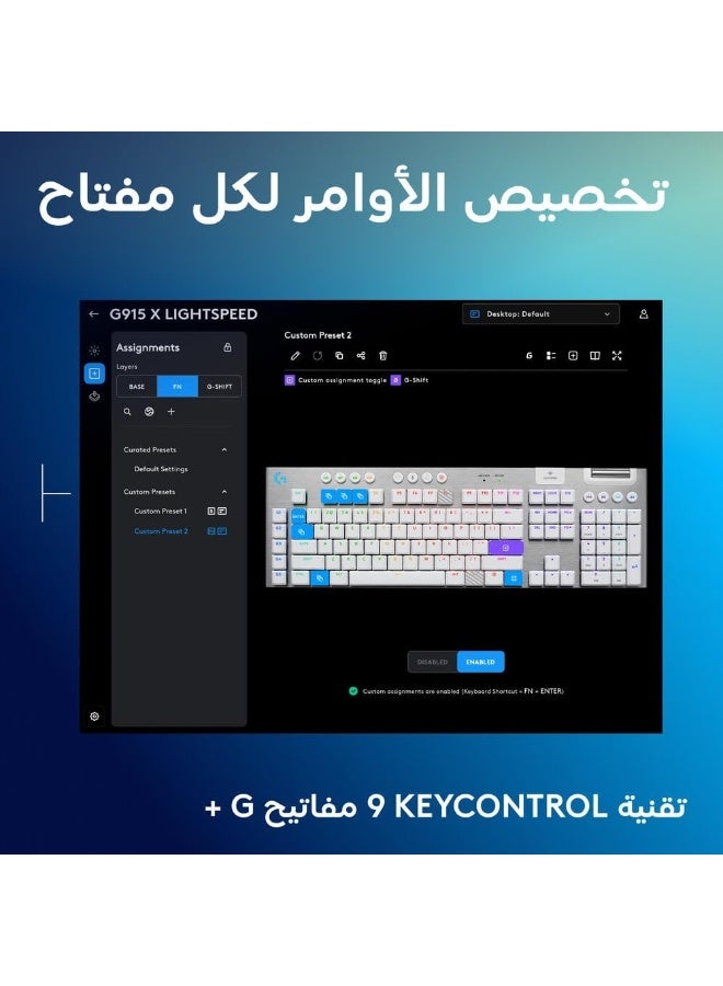 لوجيتيك لوحة مفاتيح الألعاب اللاسلكية Logitech G915 X LIGHTSPEED منخفضة الارتفاع، مفاتيح PBT مزدوجة الطباعة، مفاتيح قابلة للبرمجة بالكامل، إضاءة خلفية RGB، تشطيب أنيق من الألمنيوم، مفاتيح GL بنية حساسة - PC/Mac - أبيض /920-012690 - Image 4