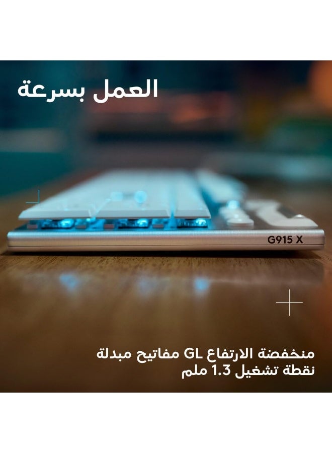 لوجيتيك لوحة مفاتيح الألعاب اللاسلكية Logitech G915 X LIGHTSPEED منخفضة الارتفاع، مفاتيح PBT مزدوجة الطباعة، مفاتيح قابلة للبرمجة بالكامل، إضاءة خلفية RGB، تشطيب أنيق من الألمنيوم، مفاتيح GL بنية حساسة - PC/Mac - أبيض /920-012690 - Image 3