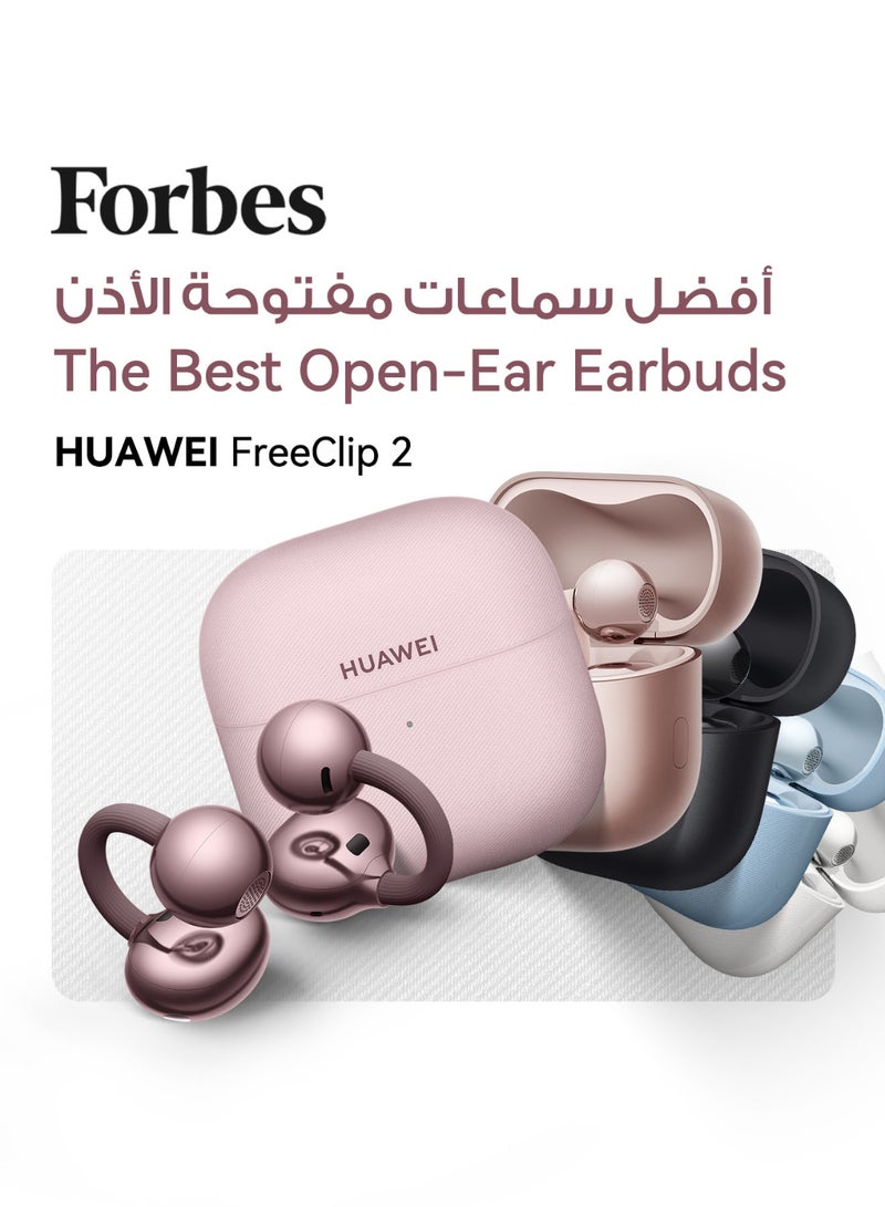 HUAWEI FreeClip 2 Wireless Earphones, Bluetooth Earbuds, Airy C-bridge Design, Adaptive Open-ear Listening, Crystal-clear Calls, 38 Hours Long Battery Life, Compatible with iOS & Android, IP57 With Free Loss Care Berry Purple purple - Image 2