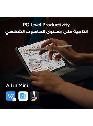 MatePad Mini Tablet 8.8-inch Flexible OLED PaperMatte Display Spruce Green 12GB RAM 256GB inbox 66W SuperCharge WiFi + Cover + M-Pencil - Middle East Version - view 4