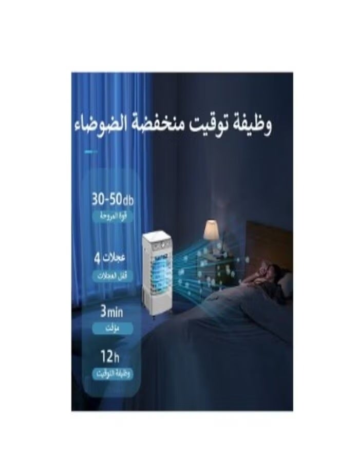دي إل سي  مبرد هواء صحراوي محمول 6 لتر 50 واط موفر للطاقة مع 2 عبوة ثلج - Image 5