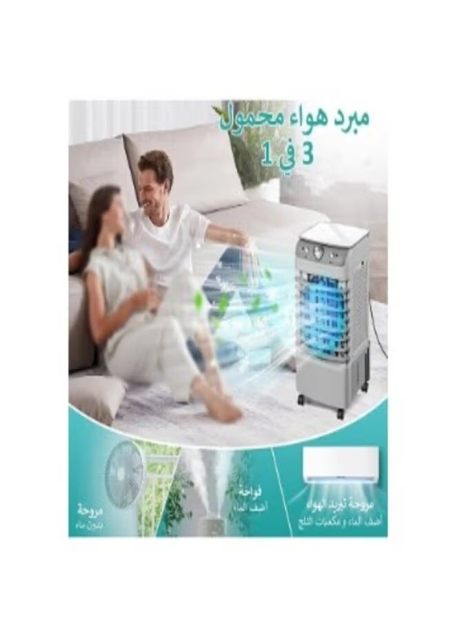 دي إل سي  مبرد هواء صحراوي محمول 6 لتر 50 واط موفر للطاقة مع 2 عبوة ثلج - Image 4