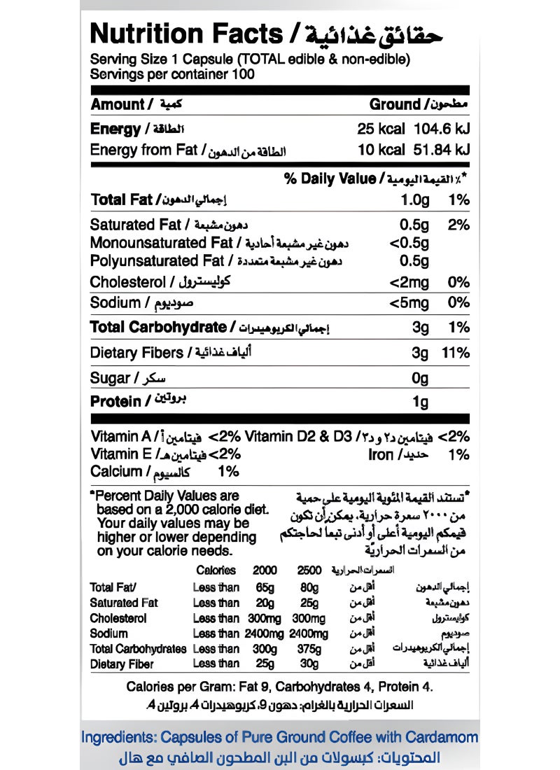 نجَّار كبسولات قهوة كلاسيك مع الهيل - Image 5