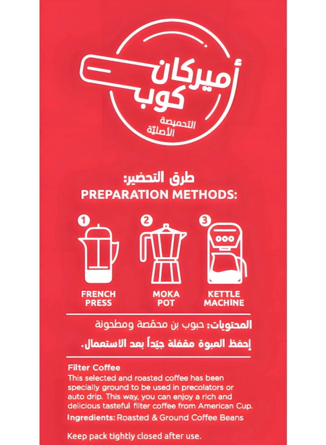نجَّار قهوة مطحونة أمريكية 1 كجم - Image 4