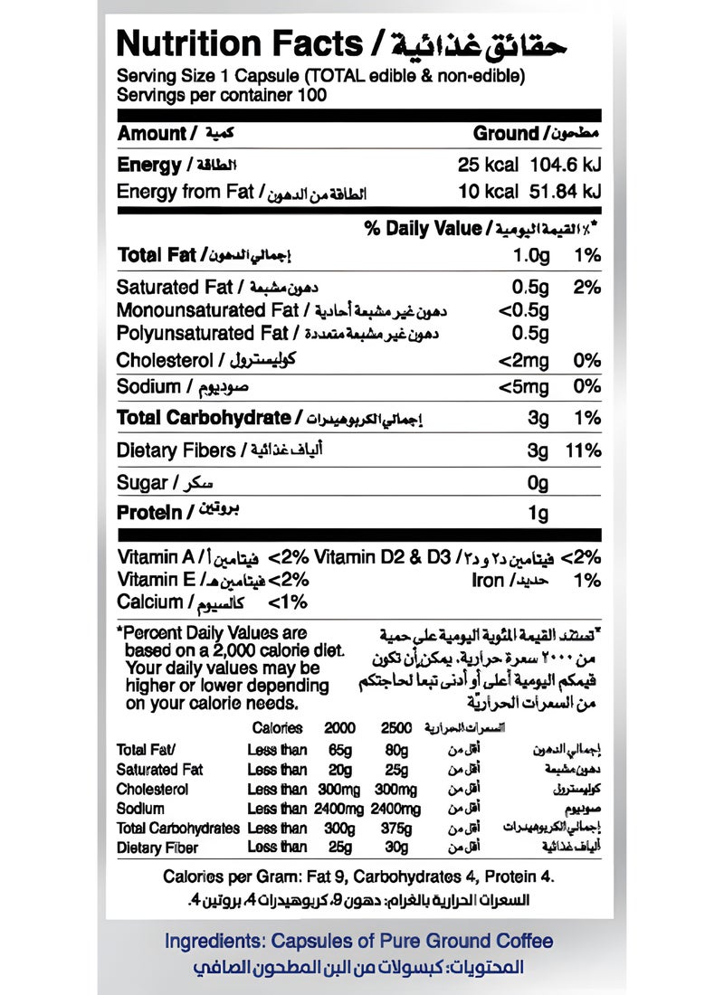 نجَّار كبسولات القهوة الكلاسيكية - Image 5