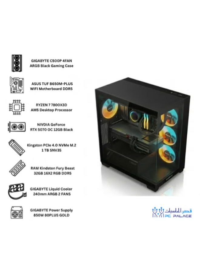 قصر الحاسبات كمبيوتر ألعاب بمعالج Ryzen 7 7800X3D / ذاكرة وصول عشوائي DDR5 RGB سعة 32 جيجابايت / قرص SSD M.2 سعة 1 تيرابايت / بطاقة رسومات Nvidia GeForce RTX 5070 سعة 12 جيجابايت / نظام التشغيل Windows 11 Pro / أسود أسود - Image 3