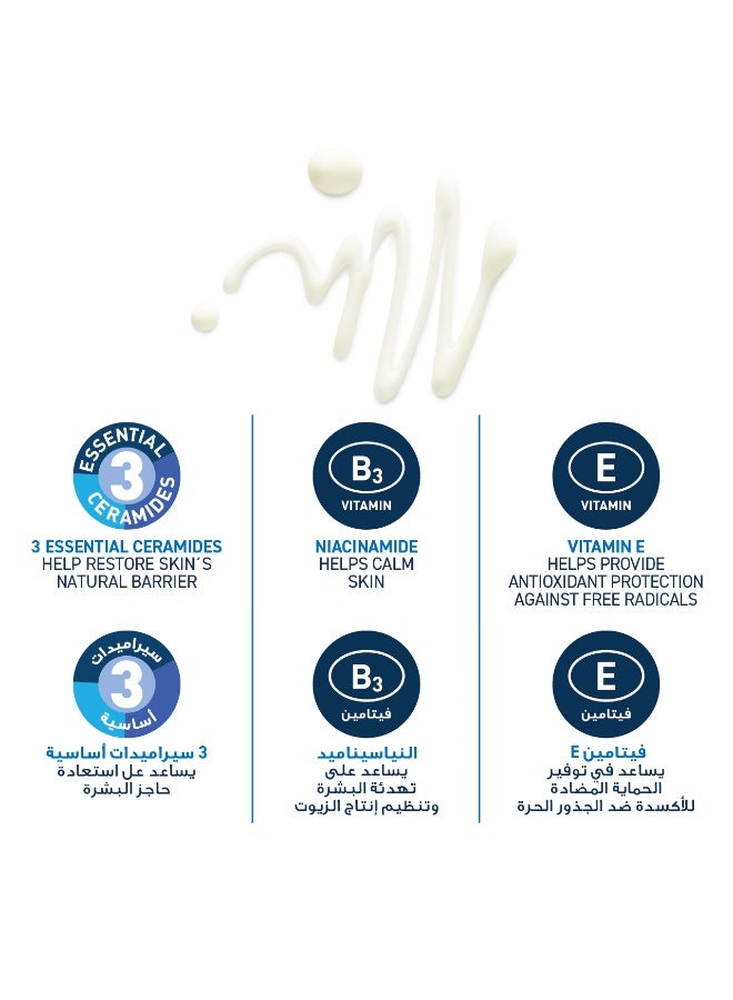 CeraVe Invisible Dry Touch Fluid Sunscreen SPF 50+ 50ml - Image 5