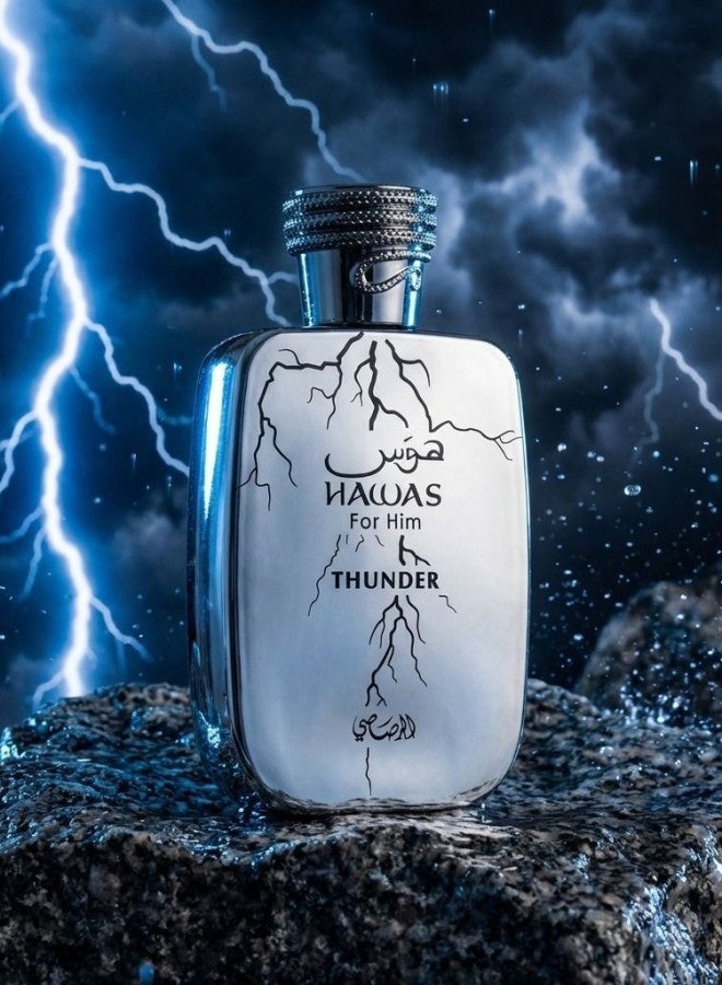 Rasasi Hawas Thunder for Him EDP 100ml - Image 2