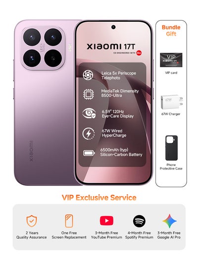 Xiaomi 17T 256GB