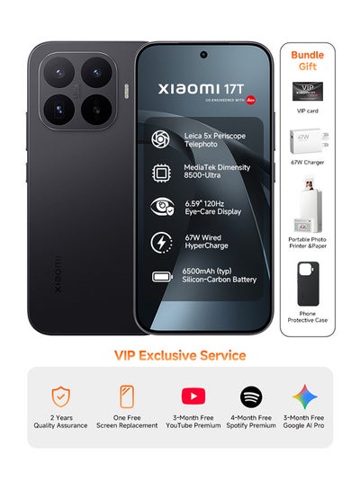 Xiaomi 17T Dual SIM 5G 512GB