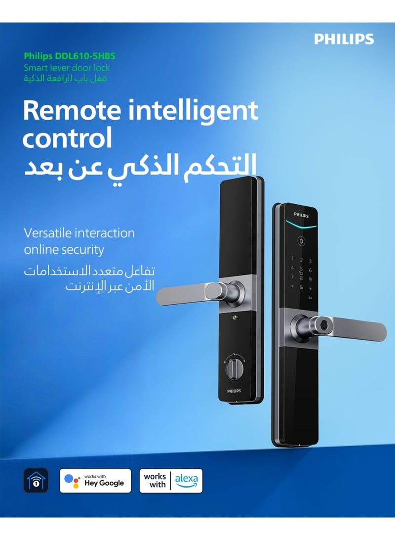 فيليبس DDL610-5HBS Smart Lock, Bluetooth Lock with Remote Unlock (Wi-Fi Gateway), Fingerprint, RFID, PIN Code, Mechanical Key, Remote App Unlock, IP65 Water & Dustproof, Automatic Locking black - Image 2