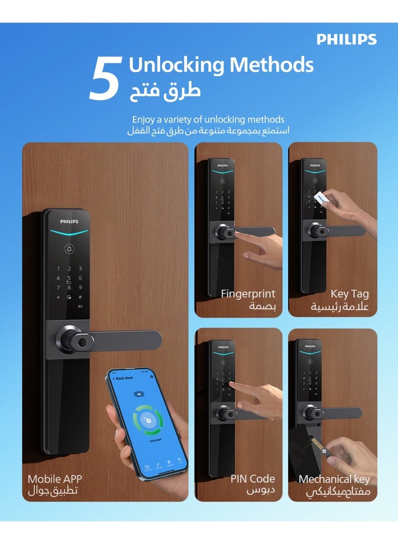 فيليبس DDL610-5HBS Smart Lock, Bluetooth Lock with Remote Unlock (Wi-Fi Gateway), Fingerprint, RFID, PIN Code, Mechanical Key, Remote App Unlock, IP65 Water & Dustproof, Automatic Locking black - Image 3