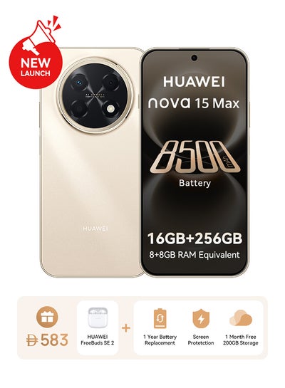 Huawei nova 15 Max 256GB