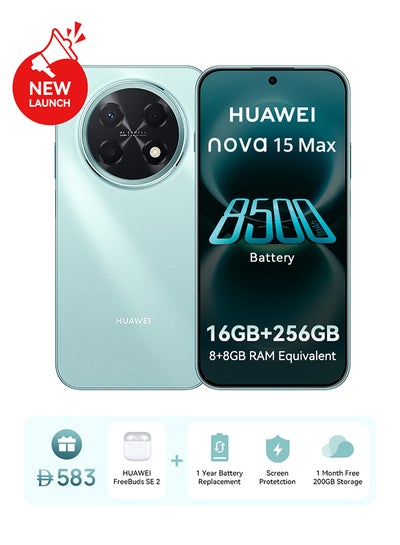 HUAWEI nova 15 Max Dual SIM Lake Cyan 8+8GB RAM 256GB + FOC + Exclusive 1 year Huawei Care+ 256GB
