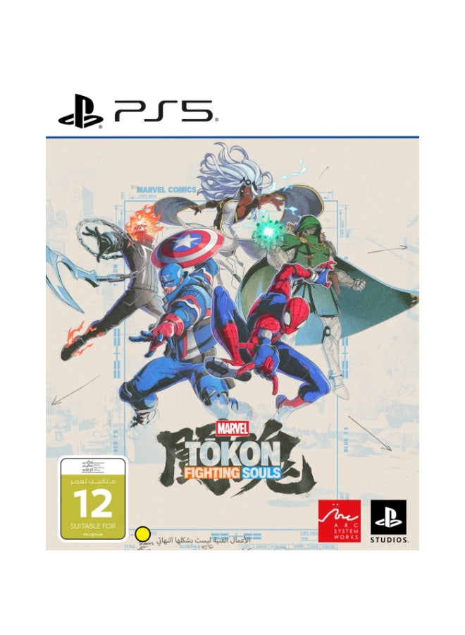 سوني Marvel Tokon Fighting Souls PS5 (UAE Version) - PlayStation 5 (PS5) - Image 1