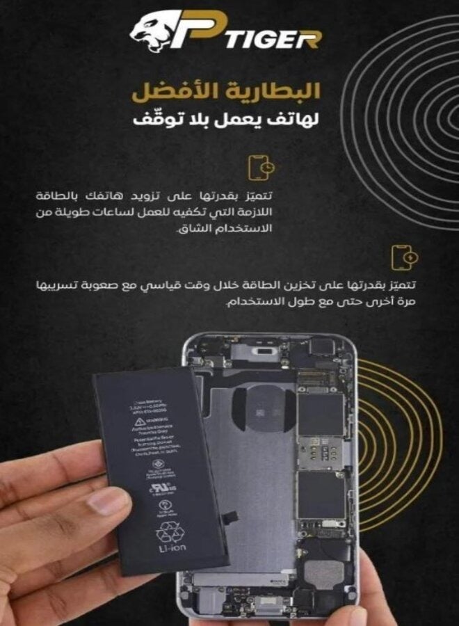 TIGER Replacement Battery For Samsung Galaxy Note3 Black/Silver - Image 2