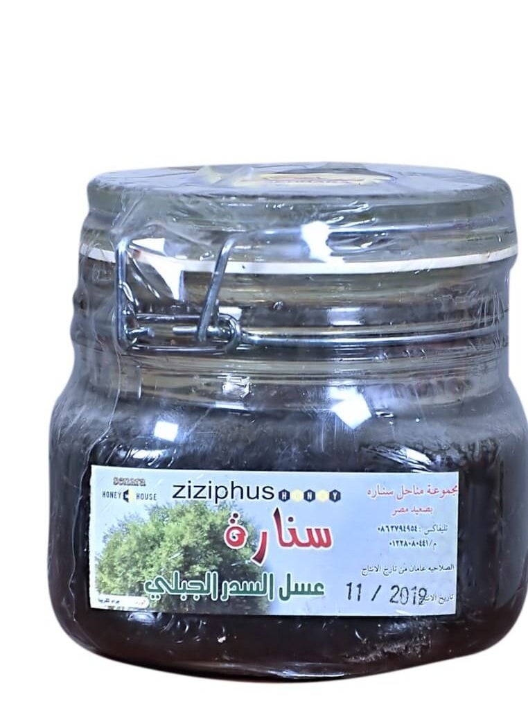sidr honey ql 450