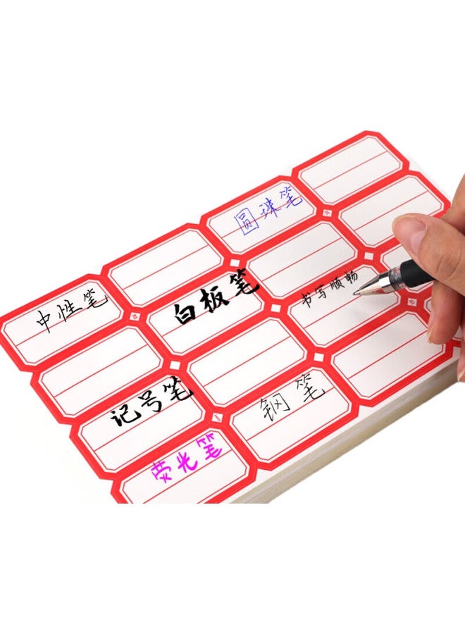 Ubiquitin Youbili 1680 Pieces 38mm×25mm Self-adhesive Labels, Self-adhesive Stickers, Paper Puller, 24 Pieces/sheet, 70 Sheets/pack, 3467 Red - Image 3