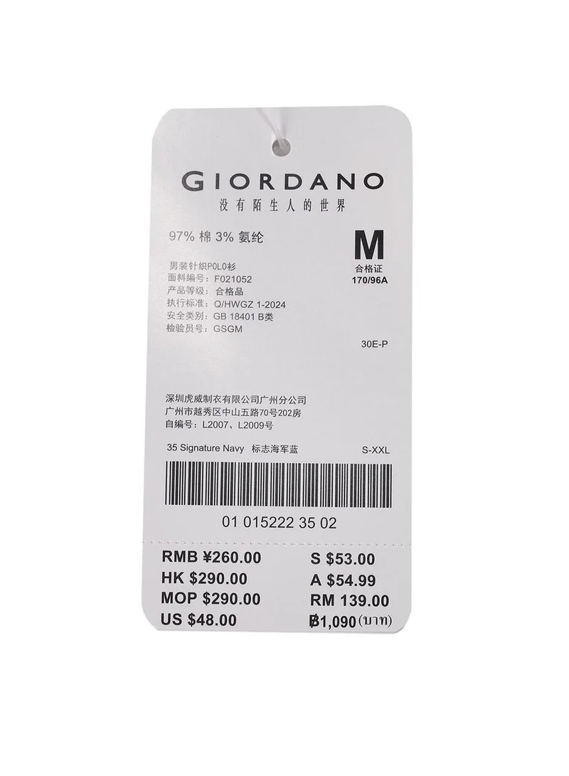 GIORDANO  Men's 3D Lion Polo: Slim Fit, Bold Embroidery, Premium Pique for Men | Best Price UAE