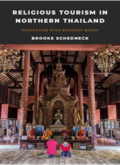 Religious Tourism in Northern Thailand 