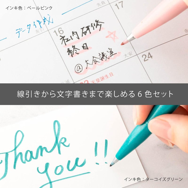 Pentel SES15C-6STB Brush Touch Sign Pen, 6 Color Set B - Image 3