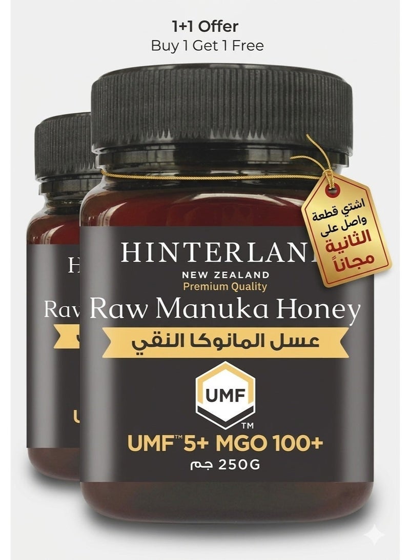 Hinterland Manuka Honey 100 MGO 250 Gm Promo Pack - Image 1