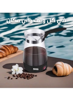 دي اس بي ماكينة تحضير القهوة التركية من دي اس بي، ماكينة تحضير القهوة التركية الكهربائية، ماكينة تحضير القهوة التركية الممتازة، 600 واط، 3-5 اكواب، KA3037 (متعدد الالوان)، أكريلونيتريل بوتادين ستايرين  - Image 5