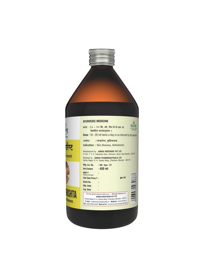 Sandu Khadirarishta | Ayurvedic Medicine for Skin Disorders | Blood Purifier | 450 ml - Image 3