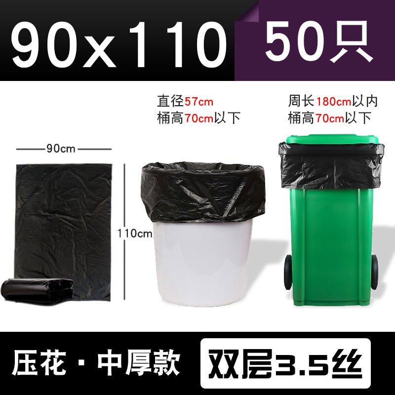 Plus Size Garbage Bag Flat Mouth Thickened Black 80 El Commercial Sanitation Property 90 Plastic Bag 100 Disposable - Image 1