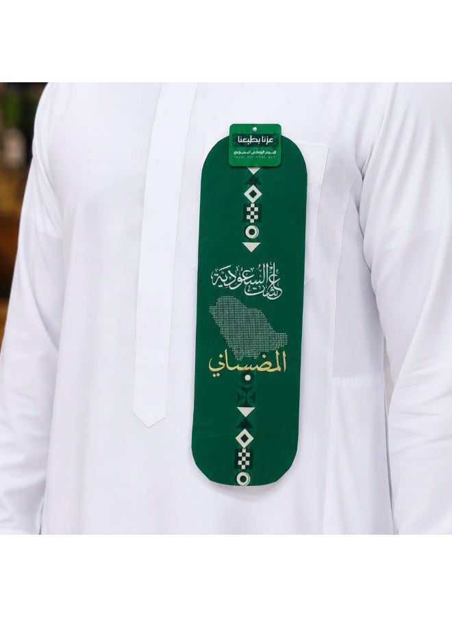 صندوق العاب وشاح أخضر لليوم الوطني السعودي كإكسسوار للثوب مع خريطة وشعارات وطنية - Image 1