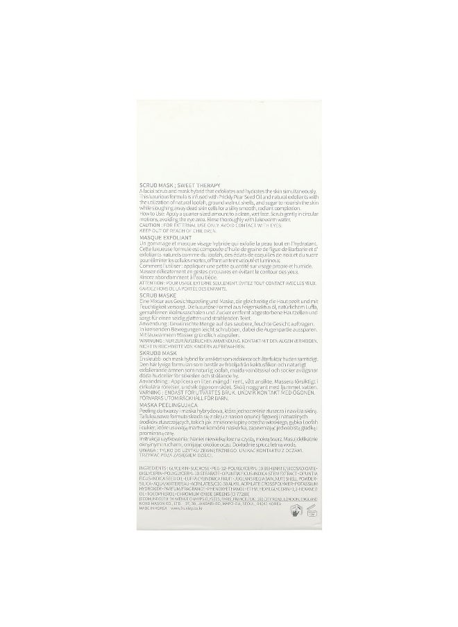 Huxley Huxley, Secret of Sahara, Scrub Beauty Mask, Sweet Therapy, 4.23 oz (120 g)  - Image 3