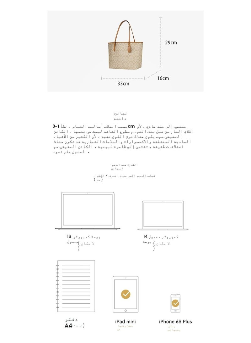 كوتش اوت ليت كوتش سيتي حقيبة حمل مبدع طباعة نسائية أزياء متعددة الوظائف سعة كبيرة حقيبة حمل كبيرة الحجم - Image 5