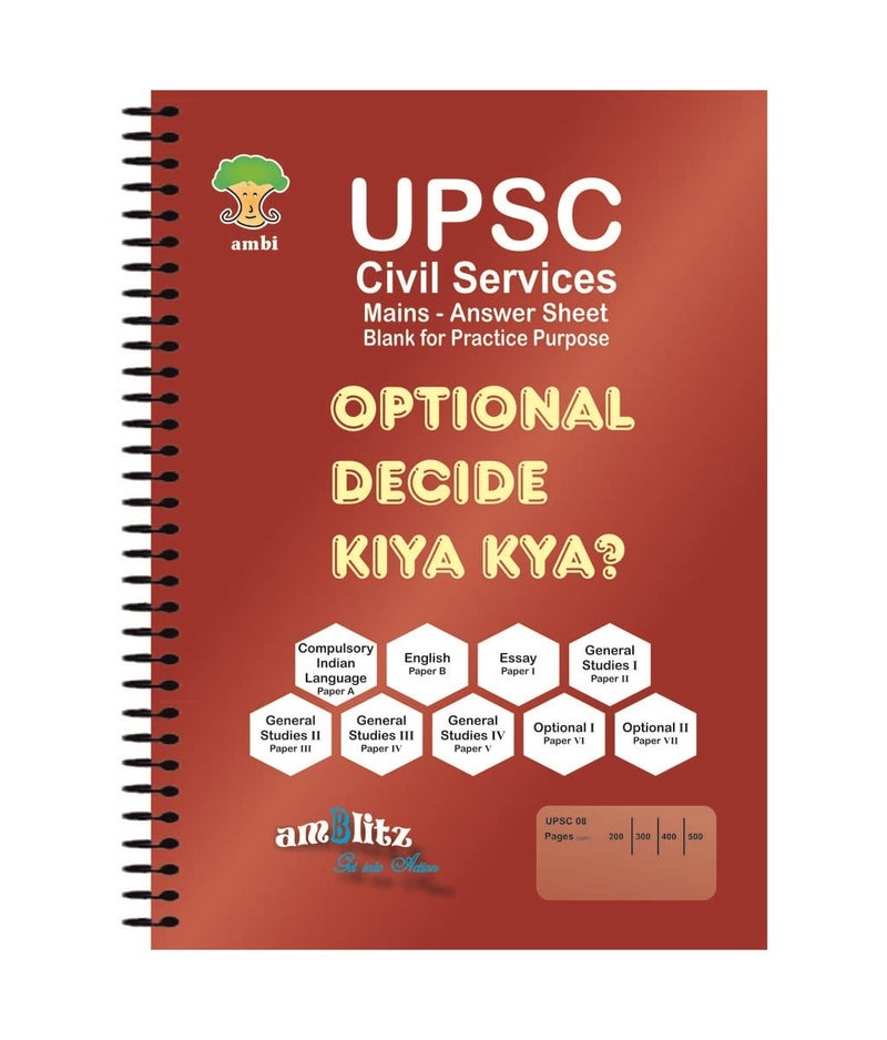 amblitz دفتر كتابة إجابات UPSC | 300 صفحة | عبوة من 2 دفتر | ورق سميك 70 جرام | هوامش مطبوعة مسبقًا | مثالي لامتحانات UPSC الرئيسية، PSC وإعداد الخدمات المدنية | حجم A4 - Image 1