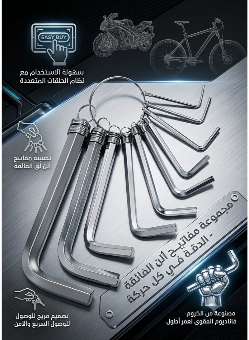 طقم مفاتيح ربط سداسية مكون من 10 قطع فضي - Image 1