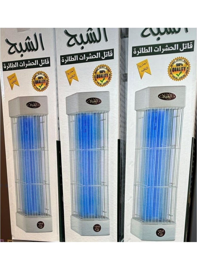 Alshabah Smart Choice Flying Insects Killer 3600 - White 