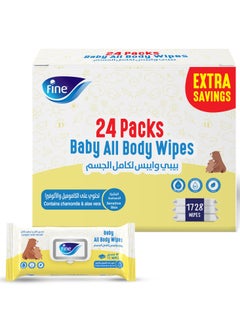 Hypoallergenic And Gentle For All Skin Types All Body Wipes - pzsku/Z0007BB3A25396372EAB2Z/45/_/1737704037/41b52053-5b74-46e8-9fd1-6bbddffb2c23