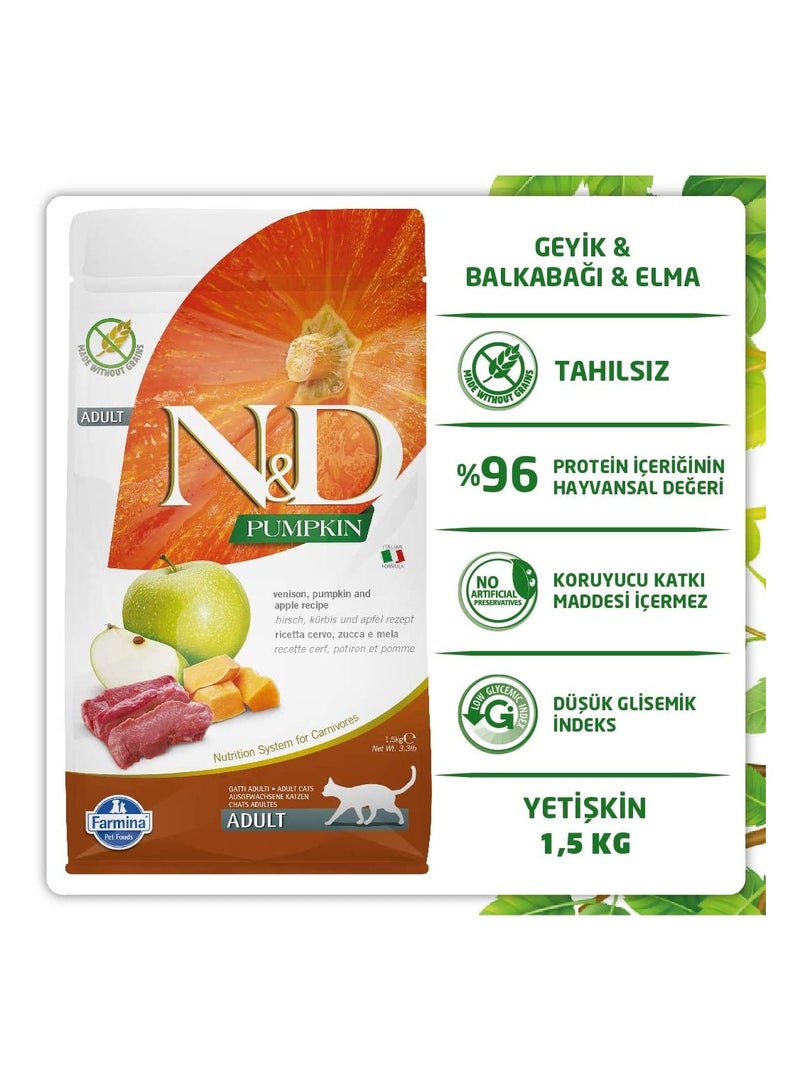 طعام جاف ان دي مع اليقطين والتفاح للقطط من فارمينا -  1.5 كجم