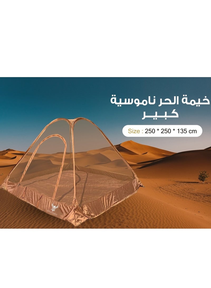 Alhor Camping & Hunting Tools Mosquito Net 250*250*135 cm ( Large ) - Image 1