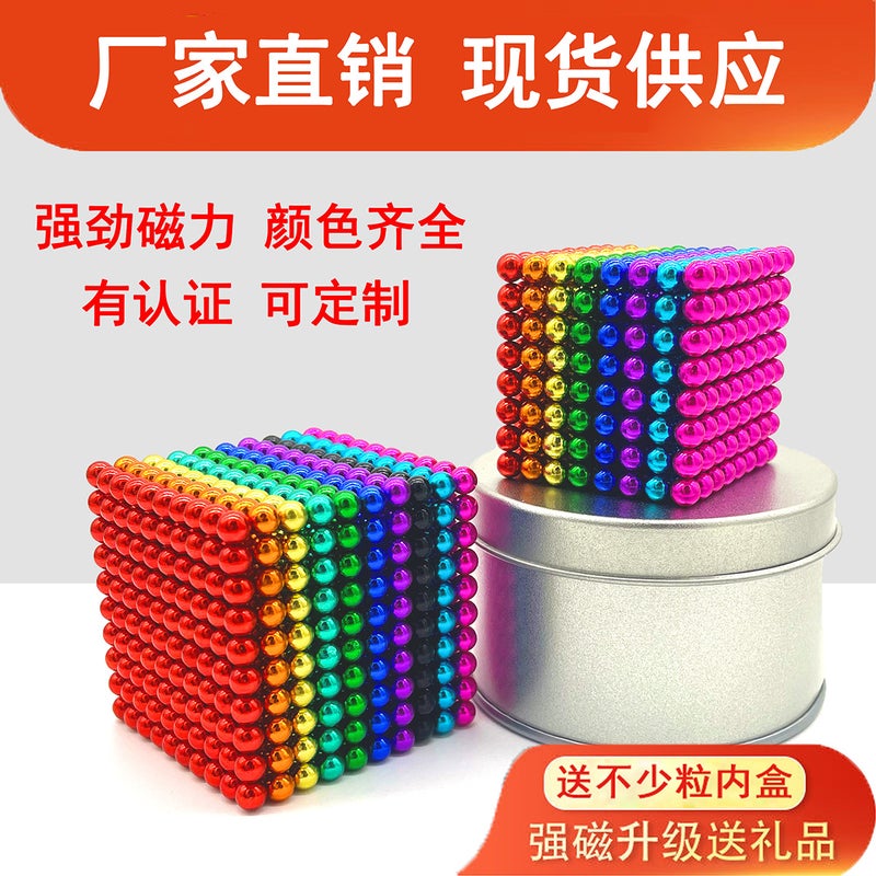 Color Buck Ball 5Mm216 3Mm1000 Strong Magnetic Puzzle Rubik'S Cube Magnet Bead Toys - Image 2