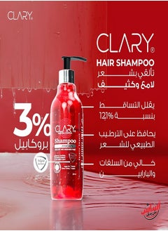 CLARY Shampoo Hair Fall Control With Procapil For Dry Hair 300ml  - Image 5