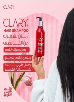 CLARY Shampoo Hair Fall Control With Procapil For Dry Hair 300ml  - Image 3