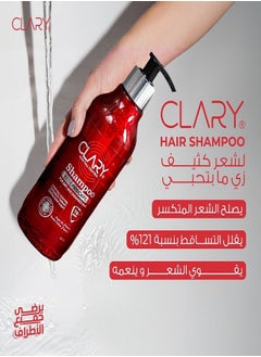 CLARY Shampoo Hair Fall Control With Procapil For Dry Hair 300ml  - Image 4