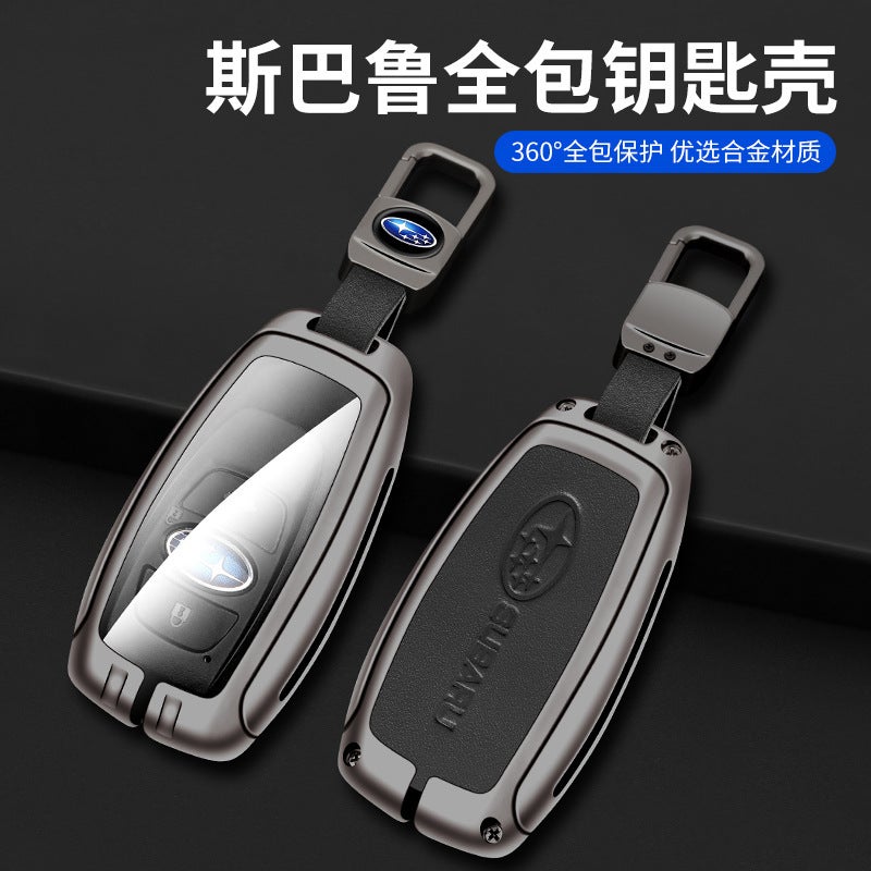 Suitable For Subaru Key Case Subaru Xv Forest Man Proud Tiger Lion Brz Key Case Shell Buckle - Image 2